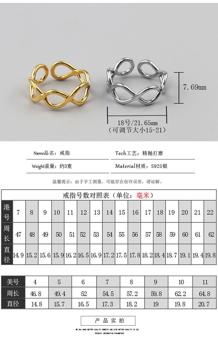 Korean personality hollow ring niche design sense geometric open ringpicture13