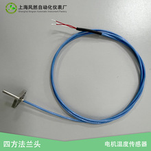 �l�әC늙C�ض�̽�^PT100�߾��ȟ���� �ķ����m�^�ضȂ���������