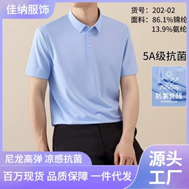 男式衬衫;女式衬衫;男式西裤