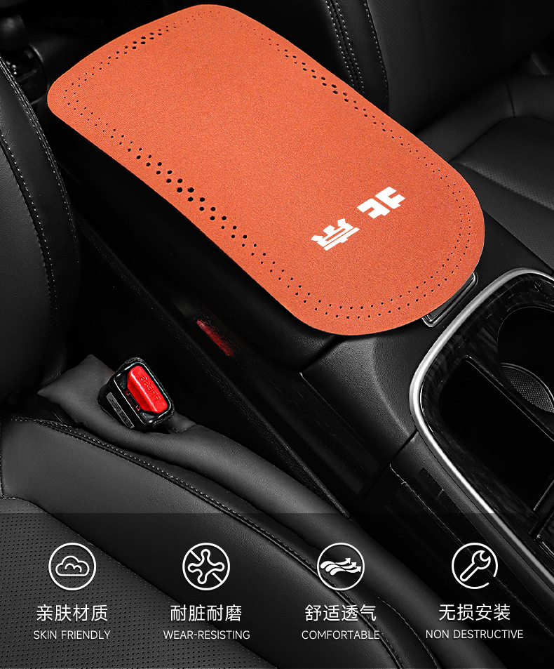 Suitable for Beijing Automobile BJ30 BJ40 BJ60 BJ90 20 Armrest Box Pad Central Armrest Box Anti-slip Pad