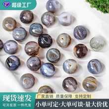 天然水晶球灰玛瑙晶洞开口笑水晶DIY水晶饰品半成品无孔圆珠批发