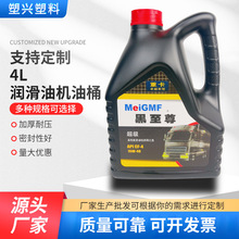 4L�����͙C��Ͱ HDPE����Ͱģ���N���p�ѼӺ񝙻��Ͱ��bͰ