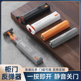 橱柜按压式暗装反弹器定免拉手自锁反弹器衣柜门抽屉开门器定制