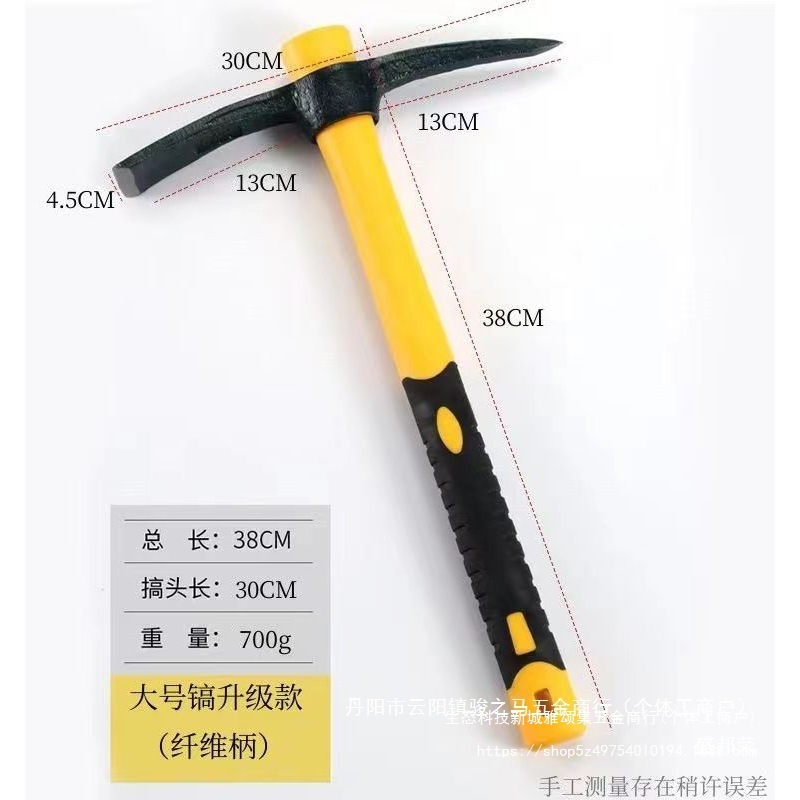 户外多功能镐头树根十字镐挖桩挖挖土洋镐镐纯钢小锄头工具钢