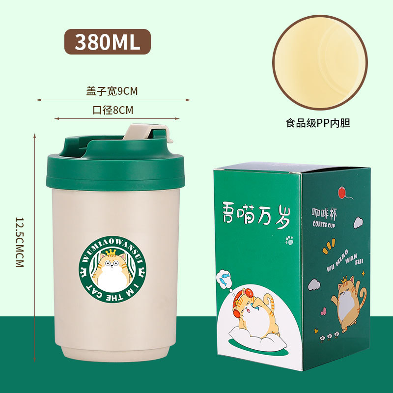 猫咪-380ml-pp内胆