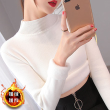 半高领一体绒毛衣女装2024秋冬新款打底衫保暖内搭针织衫百搭上衣