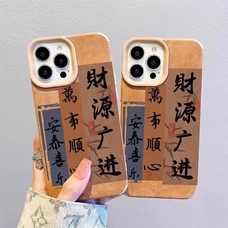 La nueva fuente de ingresos es amplia para la funda del teléfono iphone16pro Apple 15promax/14 anti-caída 13pro12x