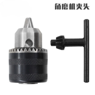 Angle grinder to electric drill chuck 100 type angle grinder multi-function grinding wheel cutting tool accessories 1.5-10mm