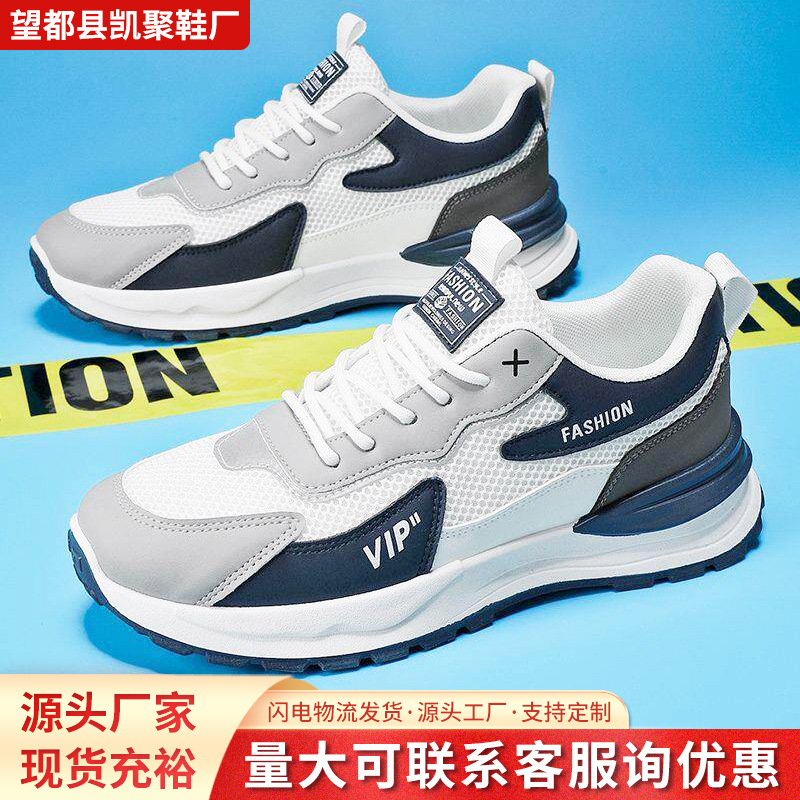 summer comfortable lightweight breathable trend refreshing running…