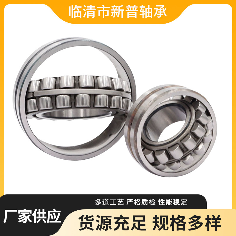 工厂直发耐高温22322CA寿命长3类调心滚子轴承高负载高强度传动