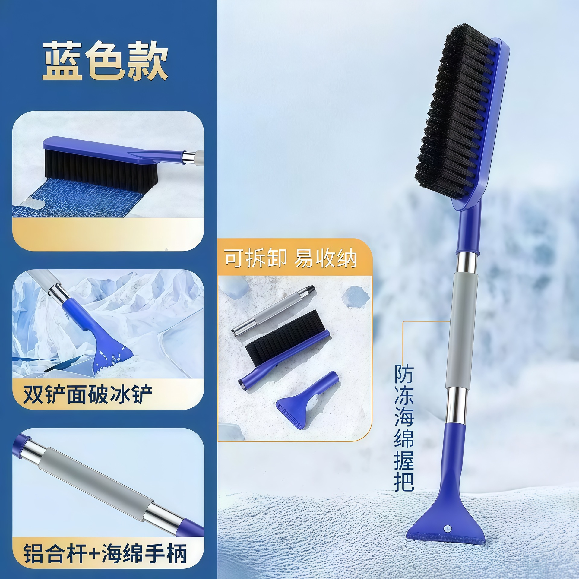 Cepillo de deshielo y nieve para carretilla elevadora de deshielo y nieve para raspar herramienta de deshielo y nieve de invierno montada en vehículo 2 en 1 cepillo de deshielo y nieve