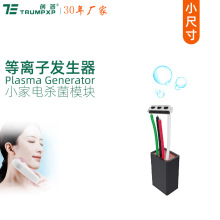 DC12V�����ӷ�����ģ�鴴��TRUMPXPС�ҵ�ɱ�����С�ߴ縺����