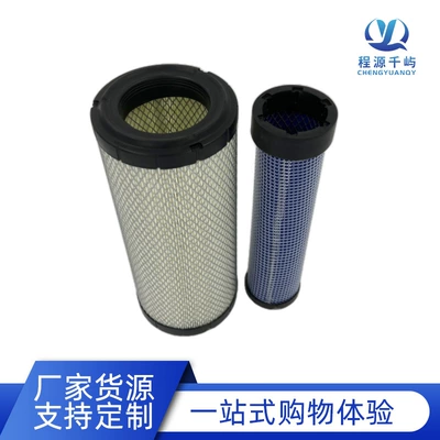 Air filter Set Air Filter