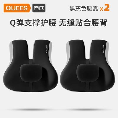 23 Years Rabbit Waist: Waist support - 2-pack-black-grey