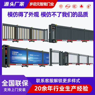 分段式平移门智能铝合金电动段滑门工厂庭院自动伸缩铸铝段滑门-阿里巴巴
