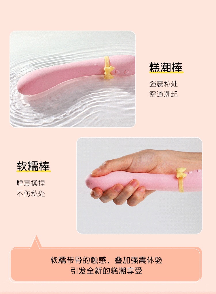 Macki Moon Rabbit Soft Glutinous Stick Vibrator, Dual-Vibration, One-Button Control, Misty Pink — detail image 12
