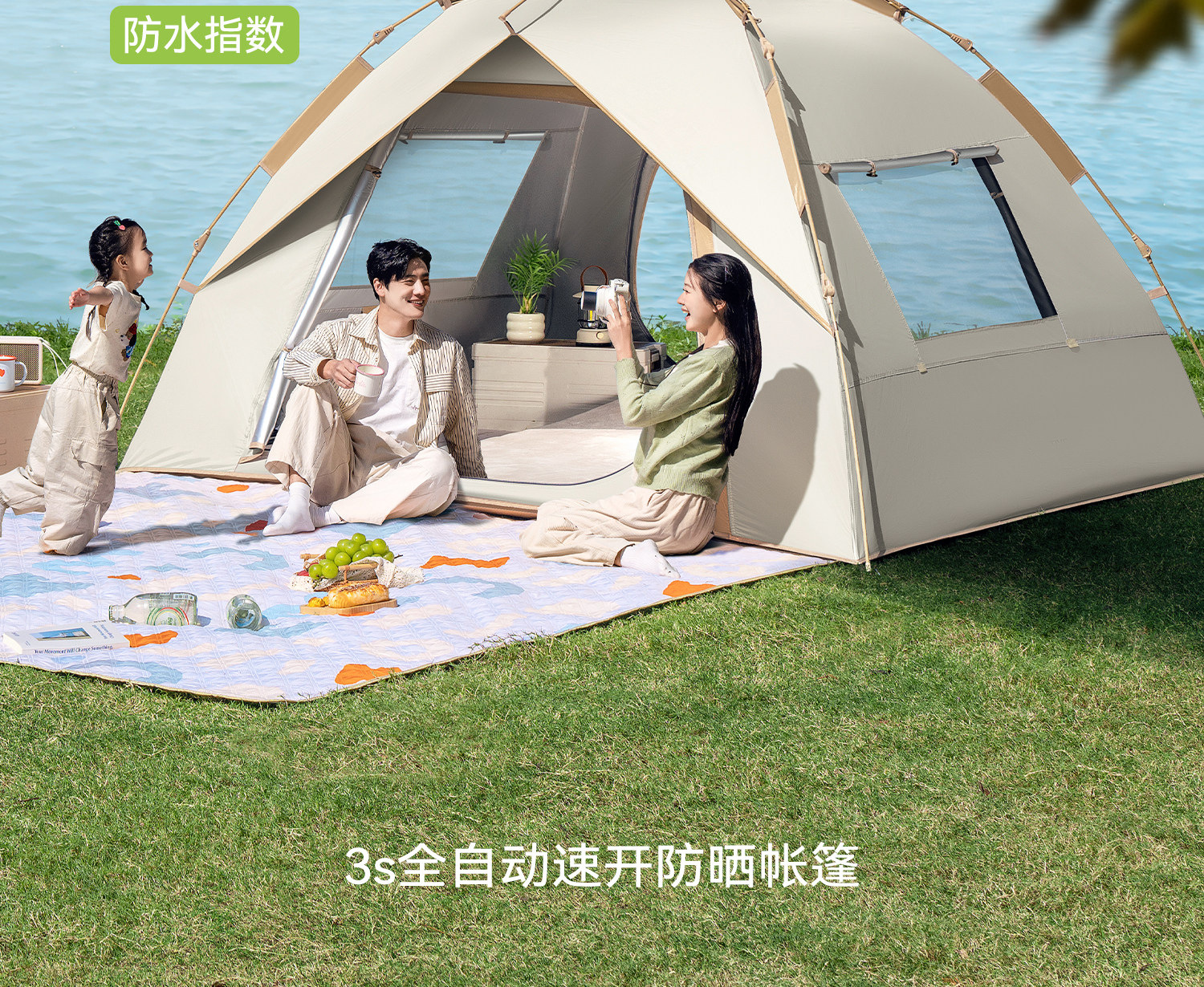 Popular distribution product: Fully automatic, quick-open, no-assembly required, suitable for home use, rainproof, sun-shading, thickened tent set for beach and camping