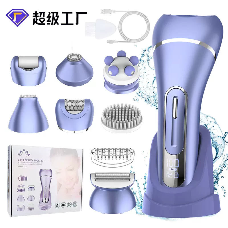 沃尔玛热卖女士7合1多功能剃毛器磨脚器刮毛刀套装全身私处脱毛器