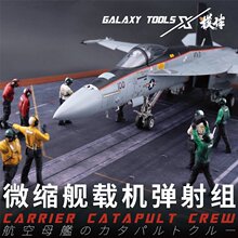 �Ǻ�ģ����� 1/48 ս�������� ��������֬���� F48008~76