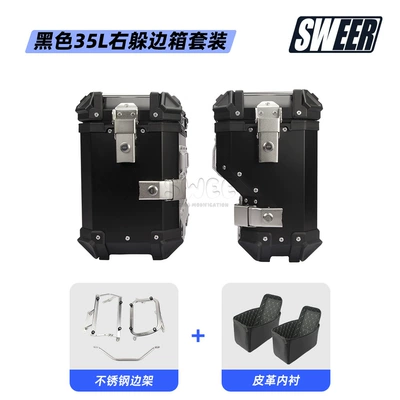 Motorcycle Three-Box Aluminum Alloy, Motorcycle trunk - 35l-side-box-black-stainless-steel-side-rack