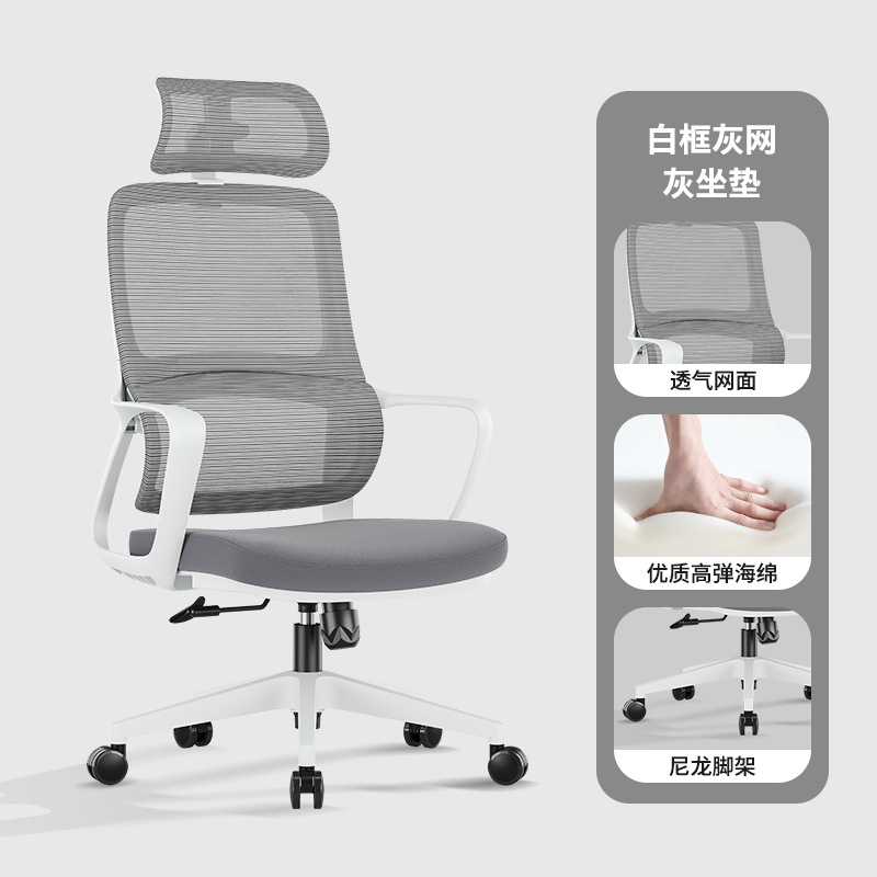 9022A 화이트 프레임 그레이  나일론 발