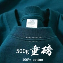 美式500g重磅纯棉短袖t恤男圆领宽松男士纯色打底衫2025夏季新款