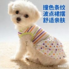 狗狗猫咪衣服宠物服装春夏季圆点裙清新可爱公主裙比熊薄款透气