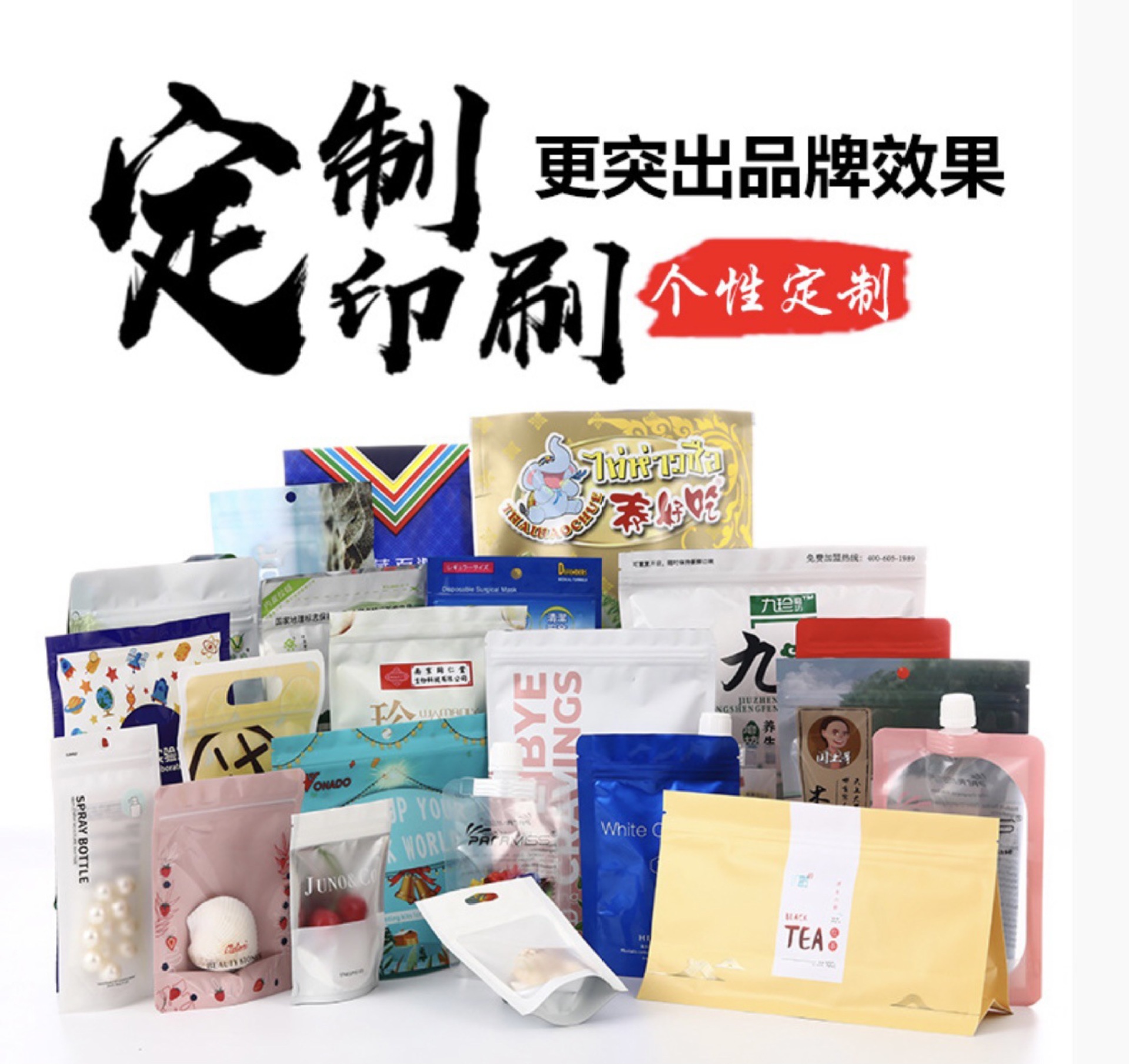 微信图片_20211015174929