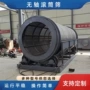 矿用无轴石子滚筒筛选机