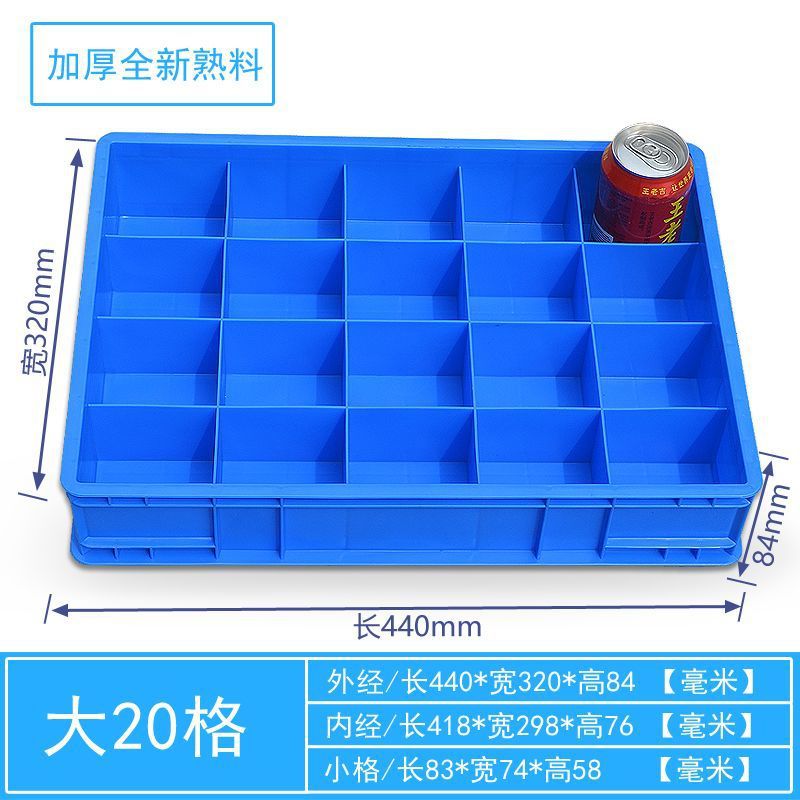 [D형] 대형 20셀/외부 440*320*84