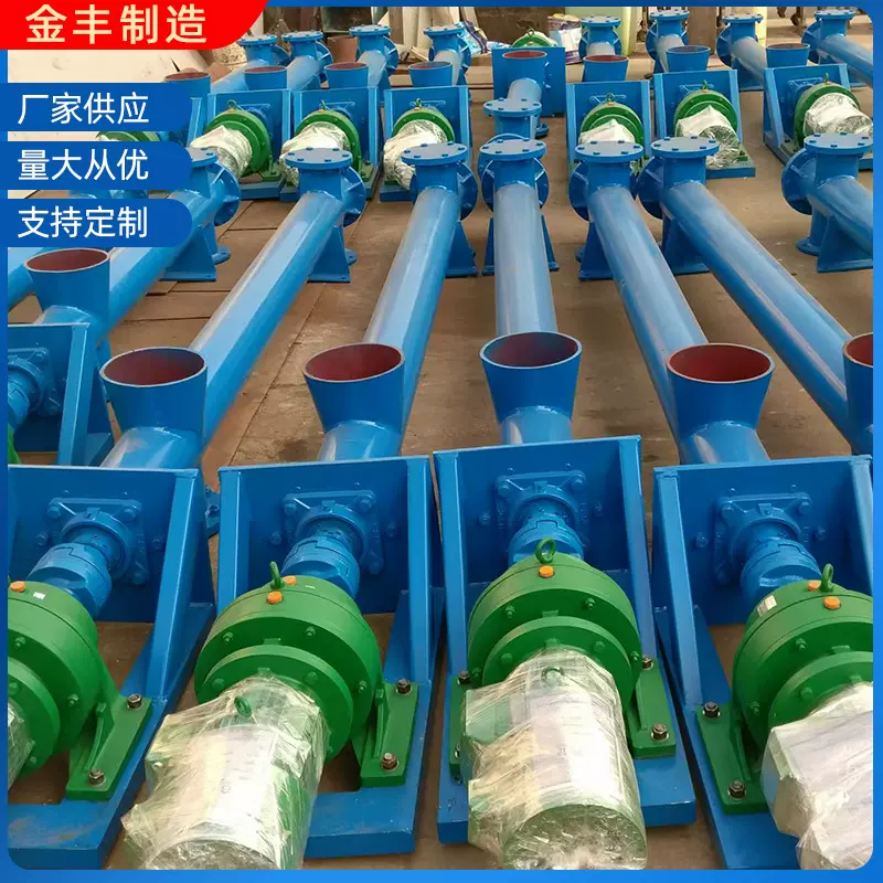 泥煤灰沙子干粉颗粒螺旋输送机矿砂污泥管式螺旋输送机