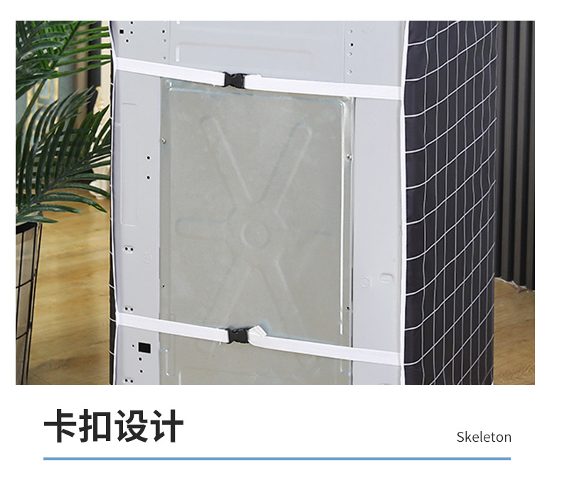滚筒洗衣机防尘罩,卡扣设计日常家用拉链前开盖卫生防潮隔脏防尘布