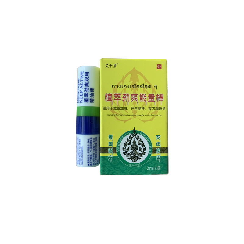 提神醒脑