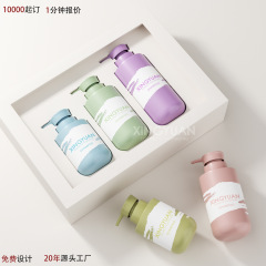 新品高级感洗いケアラッピング用ボトル300mlプッシュ式ボディー哺乳瓶プラスチック平肩丸底シャンプーボトル