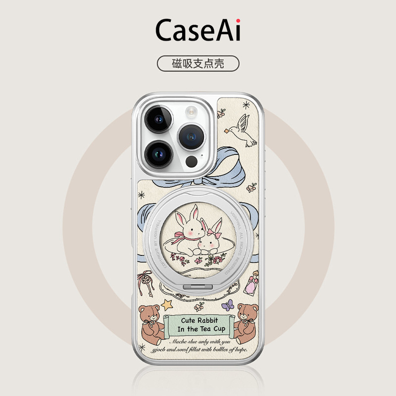 Rabbit, Bear, Lambskin Magnetic Fulcrum Bracket Electroplated Silver Suitable for Apple 16 Mobile Phone Case 15 Soft Shell Hard Shell 14 Rabbit, Bear, Lambskin Magnetic Fulcrum Bracket Electroplated Silver Suitable for Apple 16 Mobile Phone Case 15 Soft Shell Hard Shell 14