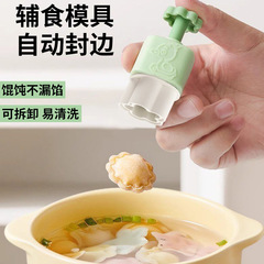饅頭の鋳型の赤ちゃんは蝶々の顔を補って花をつぶします。