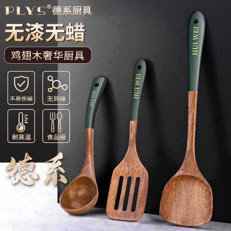 Cuchara de madera doméstica de grado alimenticio resistente a altas temperaturas de madera frita con cuchara antiadherente de madera herramientas de cocina