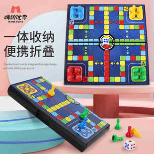 Mark magnetic stone flying chess 2503 magnetic magnetic foldable Checkers chess animal chess children's educational toys