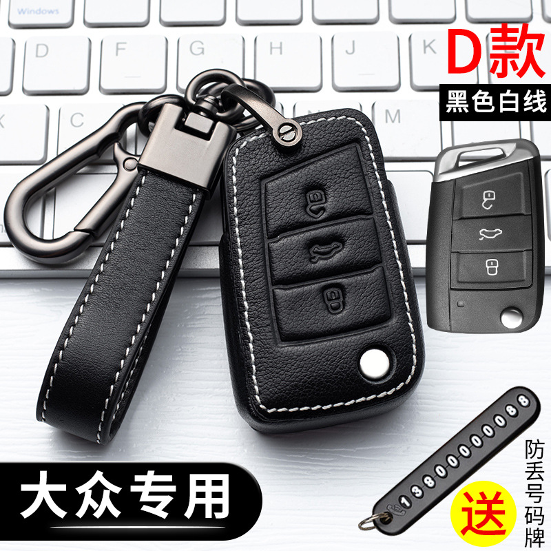 유형 D-원 클릭 시작 [가죽 로프]