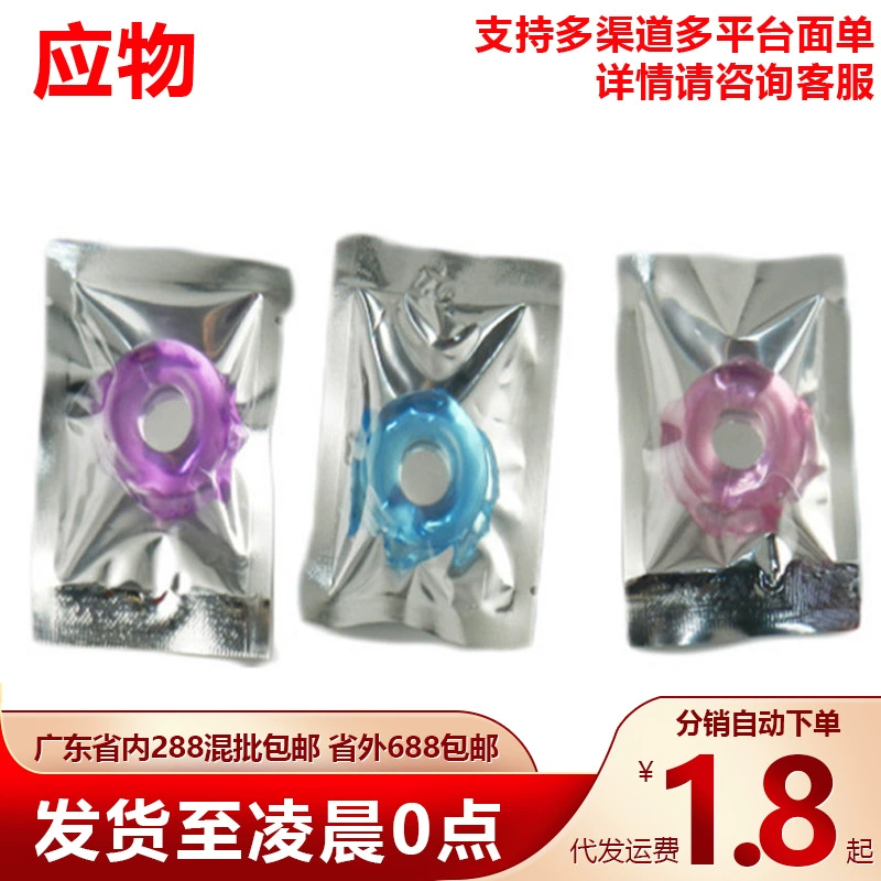 Кольцо замедленного замедленного кольца для мужчин силиконовый пенис запирает кольцо для мужчин секс-флирт для взрослых секс-игрушки оптом