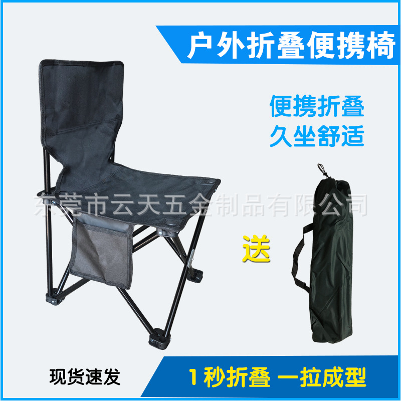 Silla plegable al aire libre que acampa barbacoa Silla de respaldo portátil grande Silla de pesca reforzada Mazar Sketch Chair en stock venta al por mayor