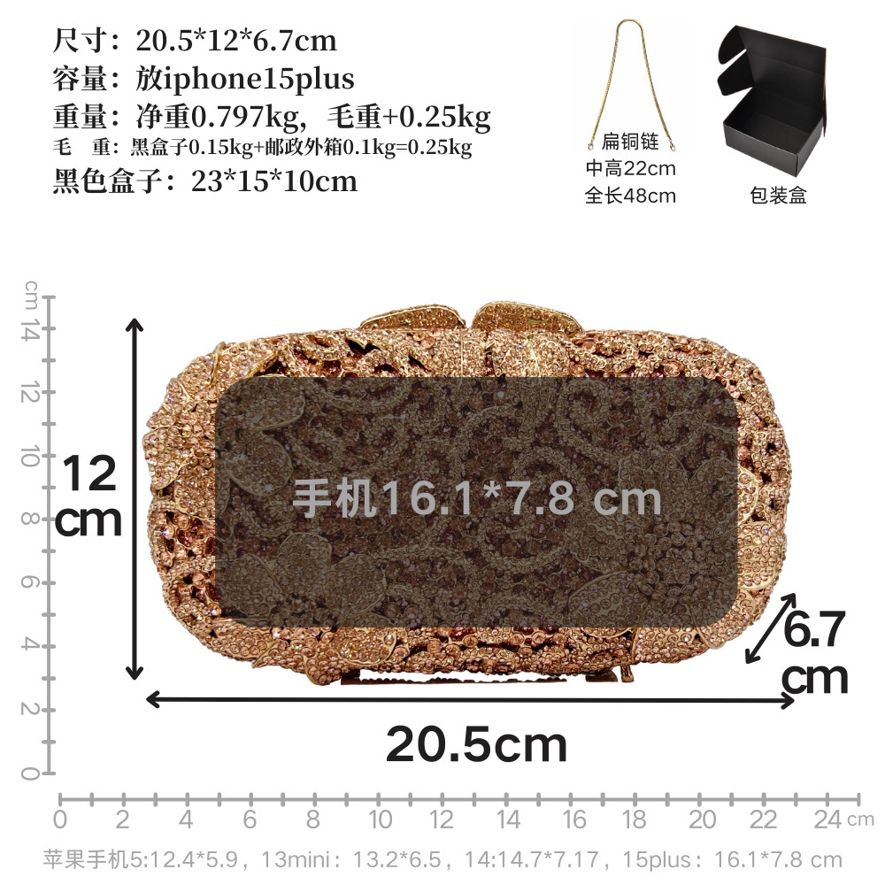 短链条尺寸 副本.png