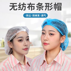 一次性鞋套;无纺布帽;一次性防尘罩