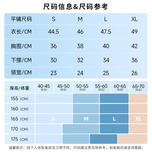 薄款小吊带瑜伽T恤欧美新款性感运动罩衫镂空美背拇指洞健身上衣