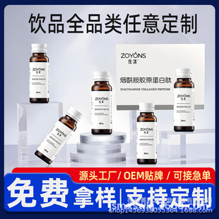 �������zԭ����������~�zԭ�ڷ�ҺŮ��ֲ�����OEM�N�ƴ���