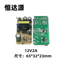 12V2AԴڵ·ʾ9V1.5A2A·˲