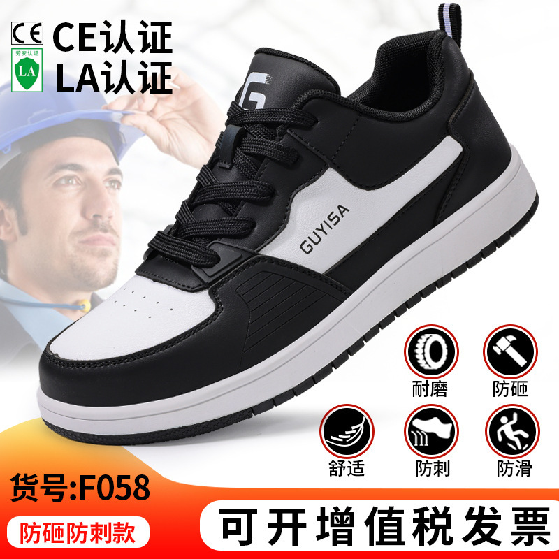 F058 내마모성 및 얼룩 방지 모델;39