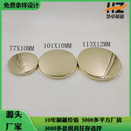 水镀金属盖子玻璃杯烛台盖 香薰蜡烛金属盖直径77-113-101MM