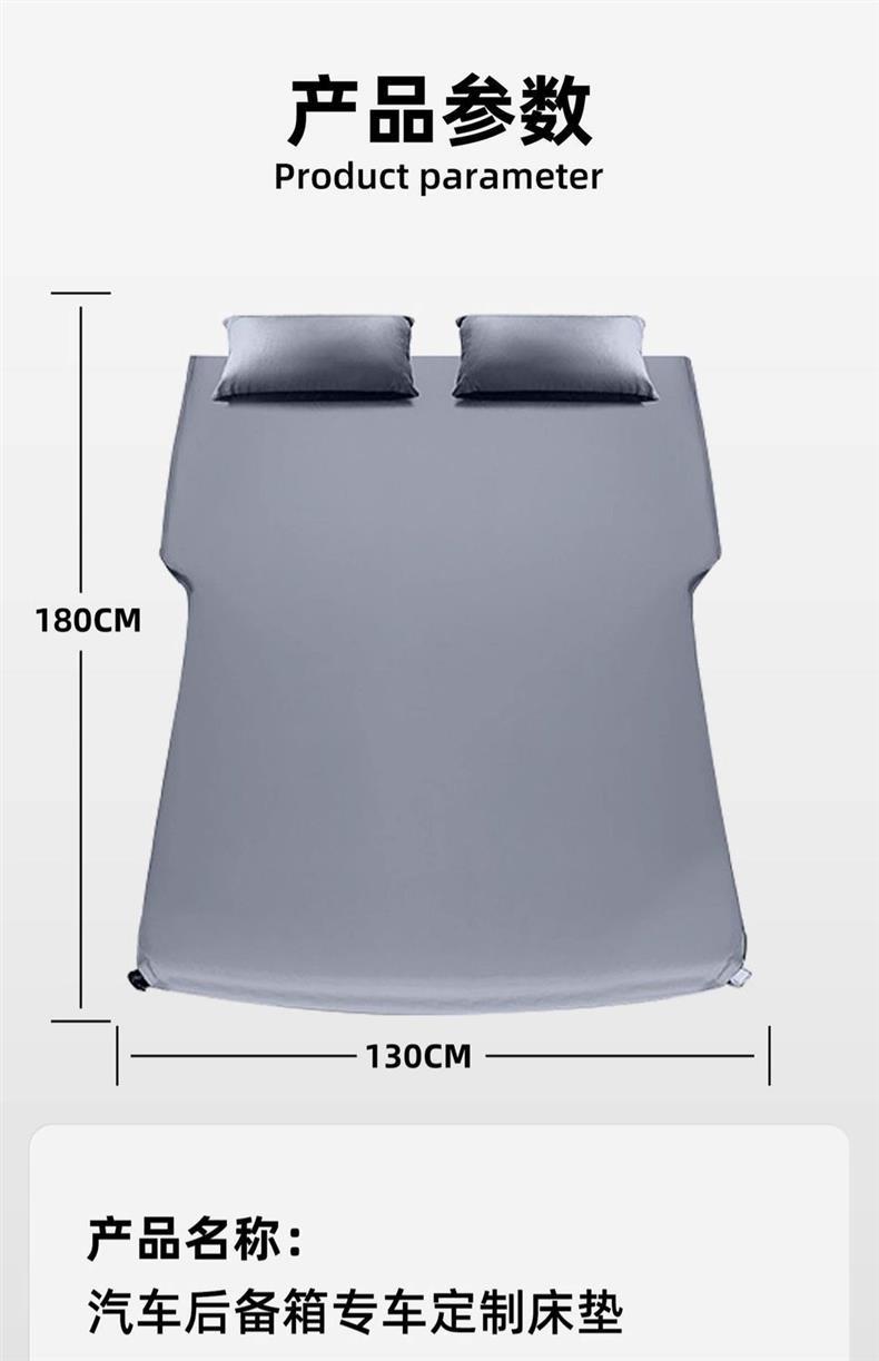 Jietu Shanhai T2 Inflatable Mattress Trunk Inflatable Bed Car Bed Travel Bed Rear Sleeping Pad Self-Driving Camping