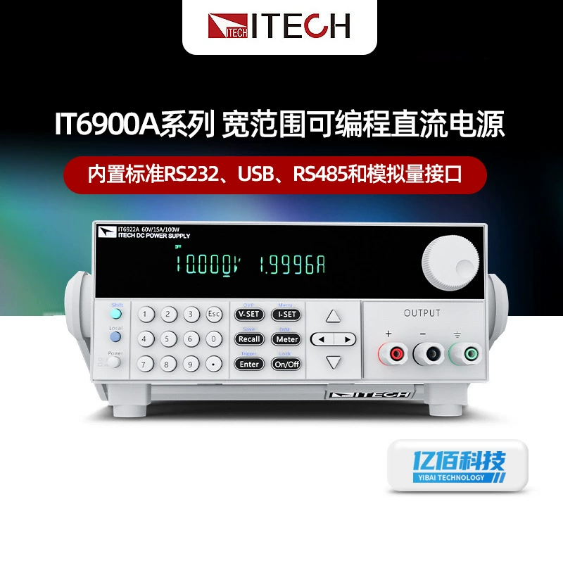 Idex IT6900A серии IT6922A/IT6932A Высокоточный широкий диапазон программируемых источников постоянного тока
